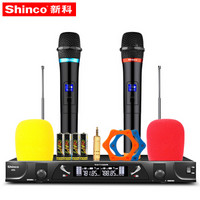 新科（Shinco）H73无线麦克风 一拖二家庭KTV音响K歌话筒主持会议演讲手持麦（标准版）