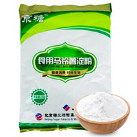 京糖 JINGTANG） 食用马铃薯淀粉 230g