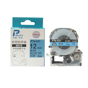 普贴（PUTY）PTe-531 标签打印机色带 适用爱普生、锦宫牌标签机标签带标签纸蓝底黑字12mm