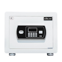 CIIQ 驰球 FDX-A/D-30HD 3C认证 保险箱 30cm 珍珠白