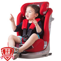 kiwy宝宝汽车儿童安全座椅isofix硬接口 适合约9个月-12岁 艾莉 至尊红