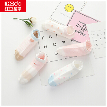 红豆居家(Hodohome)儿童袜子男童女童舒适透气棉质袜子薄款短袜 女童粉嫩爱心五双装 16cm-18cm