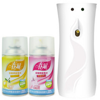 春风 空气清新剂自动喷香机香水（经典白+2瓶香水） 厕所除臭除味加香机