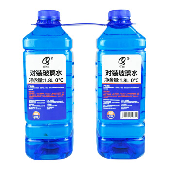 祁仕玻璃水对装 挡风玻璃清洗剂雨刮水去油膜去污剂  0°C  1.8L