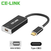 CE-LINK Type-C转Minidp转换器MacBook扩展适配器USB-C笔记本连接显示器黑色4378