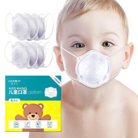 嘉卫士(Care1st) 婴儿口罩3D立体宝宝口罩防雾霾专用儿童口罩透气不闷6枚