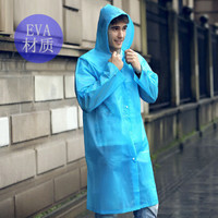 明嘉（mefine）全身雨衣外套长款风雨衣男女 成人徒步户外时尚防水雨衣均码 蓝色