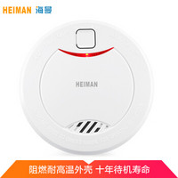 HEIMAN 海曼 烟感器烟雾报警器家用独立式无线3C认证消防火灾火警声光探测器