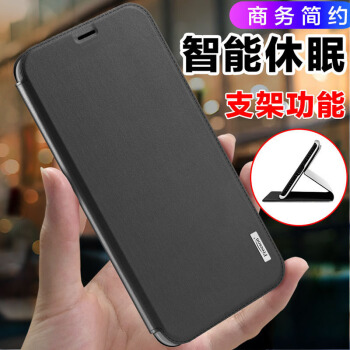 Freeson 小米Max3手机壳皮套 智能休眠保护套 翻盖支架手机套 （带卡袋）黑色