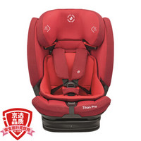 maxi cosi迈可适汽车儿童安全座椅9个月-12岁AirProtect专利防撞气垫ISOFIX接口(星耀红)Titan Pro睿智小巨人