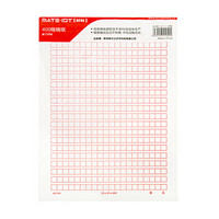 欧标（MATE-IST）草稿纸 400格信纸 40页/本信笺纸 3本/包 A1194