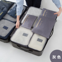 卡瓦图（kawatu）旅行收纳袋收纳包六件套行李箱整理包旅游衣物收纳整理袋内衣收纳包洗漱包灰色