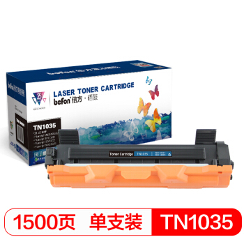 倍方 TN1035易加粉墨粉盒(适用兄弟HL-1218W/DCP-1618W/MFC-1819/MFC-1816/MFC-1919NW/HL-1118)