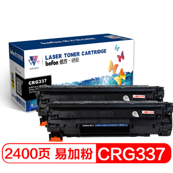befon 倍方 CRG-337易加粉硒鼓双支装(适用佳能Canon MF229dw/227dw/226dn/217w/216n/215/212w/211/223d)