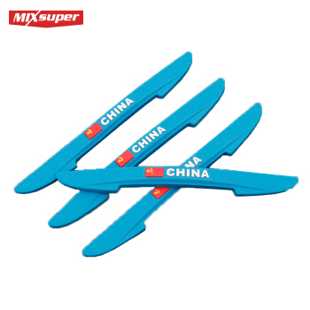 猛速 汽车用门边防撞条车身防刮蹭条保护贴3M胶通用型倒车后视反光镜防碰擦透明胶条汽车用品 CHINA 蓝色4条