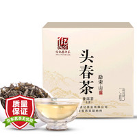 信記號 茶叶 信记号普洱 勐宋山 生茶 头春茶盒装 180g