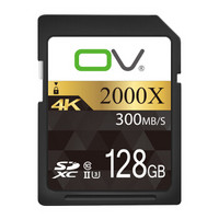 OV 2000X UHS-II 高速SD卡 128G