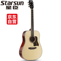 星臣（STARSUN）吉他星辰初学者男女入门民谣木吉它jita乐器升级款 41英寸DG220-P圆角亮光原木色