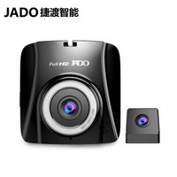捷渡（JADO）D720S行车记录仪高清夜视前后双录倒车影像一体机双镜头升级版+16G卡套装