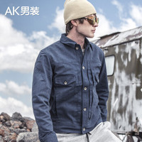 AK男装（AKSERIES） 2018秋冬新款轻色织牛仔短版工装夹克1704125 牛仔蓝 M