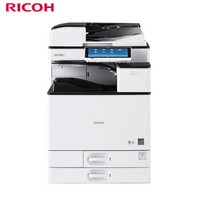 理光（Ricoh）MP C3004exSP A3彩色数码复合机（含输稿器+双纸盒+500页内置装订器+工作台）