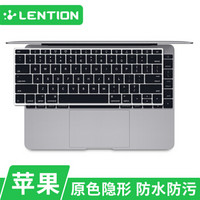 蓝盛（lention）苹果笔记本电脑MacBook键盘保护贴膜 黑色 新款Pro13.3无Touchbar/12英寸 适用A1534/A1708