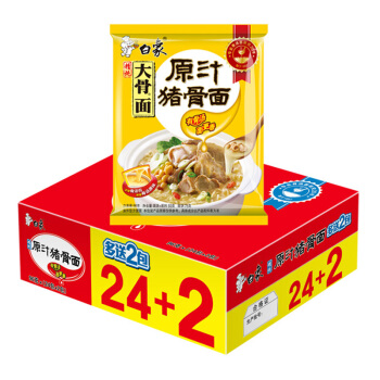白象 方便面 精炖 大骨面 原汁猪骨味94g*26袋/箱*3件