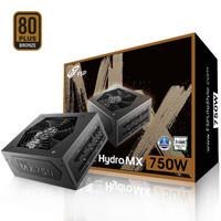 全汉（FSP）额定750W Hydro MX750 电源（五年质保/铜牌认证/全模组/温控风扇）