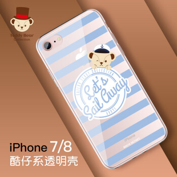 泰迪珍藏 iPhone8/7手机壳 苹果8/7卡通保护套 全包透明硅胶防摔软壳 海军泰迪