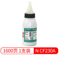 耐力（NIKO）N CF230A 黑色碳粉墨粉 (适用惠普M203d M203dn M203dw M227 M227fdn M227fdw M227sdn)