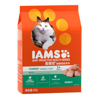 爱慕思（IAMS）爱慕思  宠物成猫猫粮 去毛球专用猫粮 鸡肉味 400g