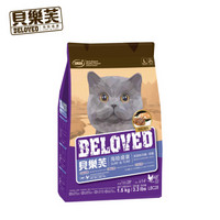 信元贝乐芙 英国短毛猫12月成猫专用粮1.5kg 美短英短蓝胖鳕鱼鸡肉味美毛护肤挑嘴双拼天然主粮3斤LBC28