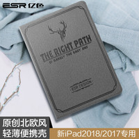 亿色(ESR)苹果新iPad保护套2018/2017款壳 全包轻薄防摔浮雕图纹9.7英寸皮套 北欧书话系列 深灰麋鹿