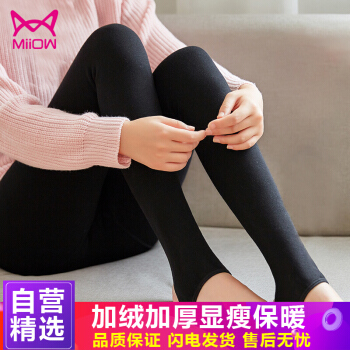 猫人打底裤女加绒加厚冬季外穿显瘦美体裤羊毛高腰打底裤踩脚保暖裤 羊毛踩脚黑色 均码