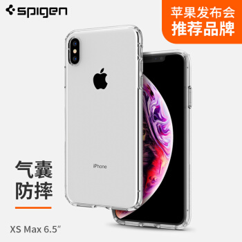 spigen iPhone XS Max手机壳苹果xsmax保护套 透明硅胶全包边气囊防摔保护手机套男女款抖音潮牌同款