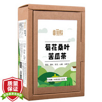 香蕉船 菊花桑叶苦瓜茶 搭配野生山楂决明子养生茶150g