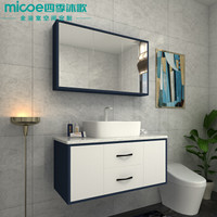 四季沐歌（MICOE）浴室柜套装实木洗漱台GS006（100）套装 洗手盆洗脸盆柜组合 卫生间面盆卫浴套装