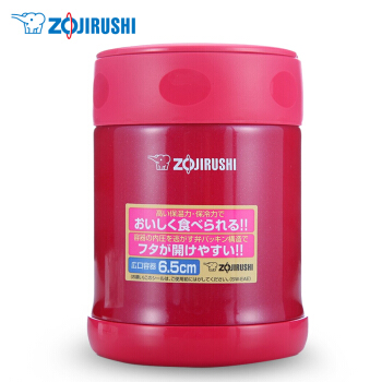 象印（ZO JIRUSHI）保温保冷杯 350ml不锈钢真空闷烧壶便当饭盒 SW-EAE35-PJ（酒红色）