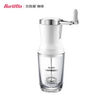 Barsetto手动奶泡机手摇冷热打奶器花式咖啡奶泡发泡器BAM500N