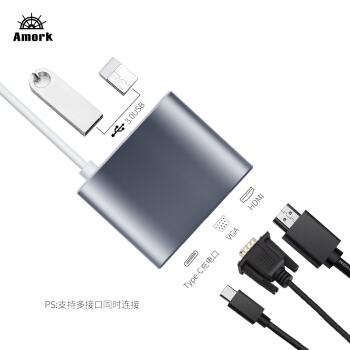 爱魔 Type-C扩展坞 USB-C转HDMI/VGA转换器 PD充电转接头数据线 苹果MacBook华为P20 Pro投屏拓展坞