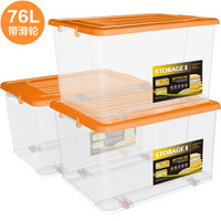 清野の木 高透塑料收纳箱 76L三个装特大号橙色 透明加厚衣物整理箱玩具储物箱