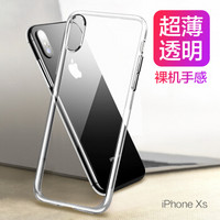 悦可 iPhone Xs手机壳苹果iPhone Xs透明全包防摔防指纹保护套硅胶外壳超薄软壳潮牌男女个性通用-5.8英寸