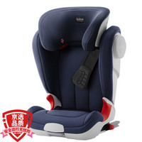 宝得适/百代适Britax汽车用儿童安全座椅isofix 4岁-12岁凯迪成长XP SICT 月光蓝