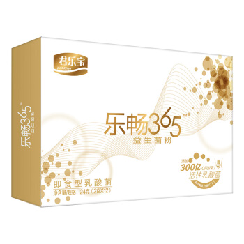 君乐宝(JUNLEBAO) 乐畅365益生菌粉12×2g/条