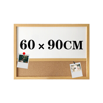 比比牛 软木板白板组合展示板60*90cm 照片墙留言板 办公记事装饰板 唯思BBNH/C6090