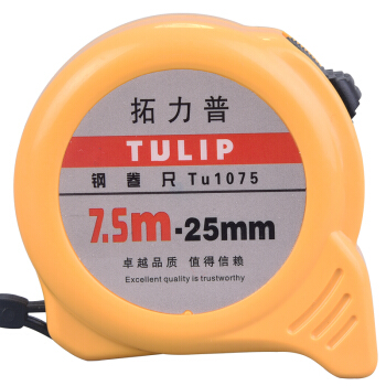 拓力普 钢卷尺7.5M盒尺伸缩尺米尺标准测量工具公制 TU1075