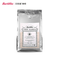 Barsetto意大利原装进口阿拉比卡咖啡豆250g