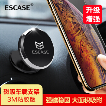 ESCASE 车载手机支架磁性 中控仪表台磁铁吸附汽车支架手机平板导航通用 直径5.5cm 吸力加强版 CH-11 优雅黑