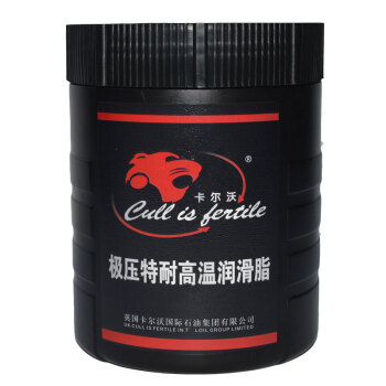 Cull is fertile 卡尔沃 Cullisfertile）润滑脂 800g 汽车用品