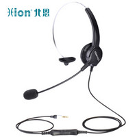 北恩（HION）FOR630C 呼叫中心话务员耳麦降噪耳机 4节单插（适用于智能手机和单孔笔记本）